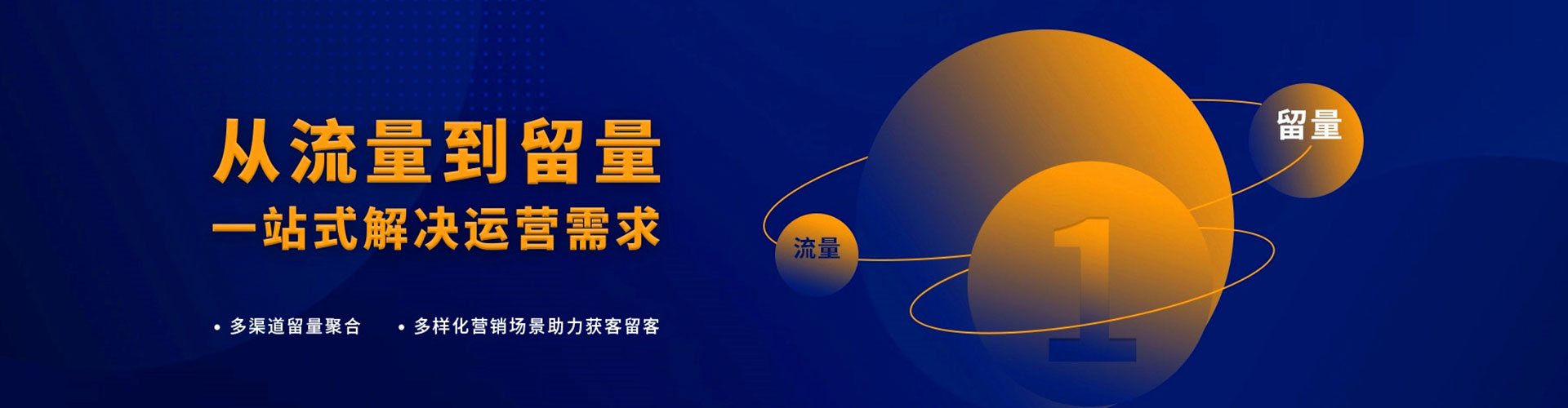 平凉百度推广返点