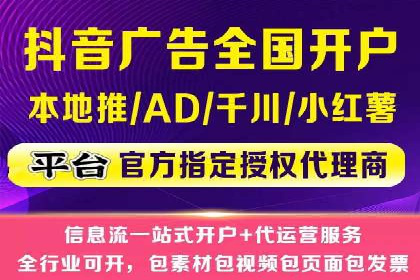 信息流广告优化策略：成功案例与经验分享