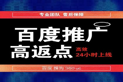 SEM外包在提高搜索引擎排名中的应用案例