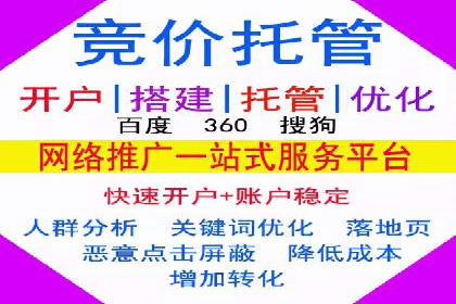信息流广告投放策略：案例分析及优化建议