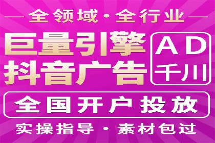 百度竞价排名服务：实战案例教你如何高效推广